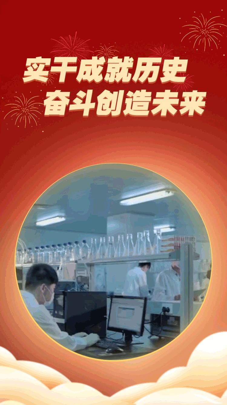 春节金句贺词,春节贺词简短精辟一句话