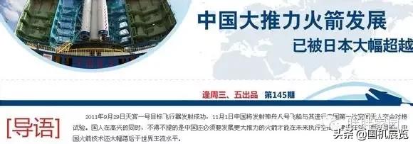 德国科技和日本科技,德国当年的科技有多厉害