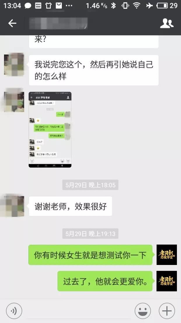 一些能让女生开心的话题,三分钟让女生感兴趣的话题