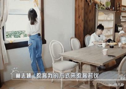 林志颖陈若仪婆婆妈妈完整版,陈若仪穿阔腿裤