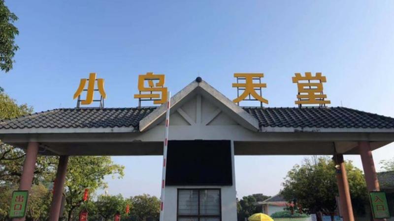 中国内地最大的侨乡,我国著名的两大侨乡