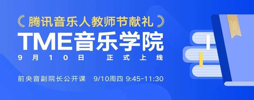 先声周报|Spotify测K歌，BTS获超5400万美元