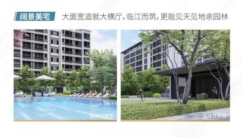 中海•十里观澜“世界大同的理想生活,就是住在洋房里”