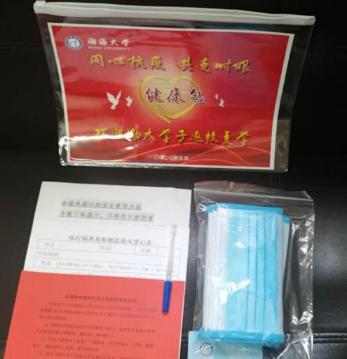 渤海大学：阔别已久，亲爱的渤大，我们回来啦