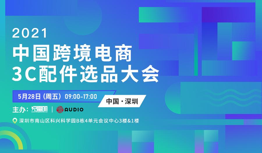 打造跨境电商平台,跨境电商爆款打造与开发全书