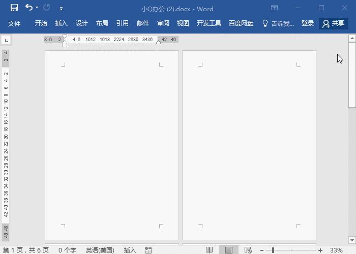 word页码怎么设置奇偶页不同,word页码怎么设置成新罗马字体