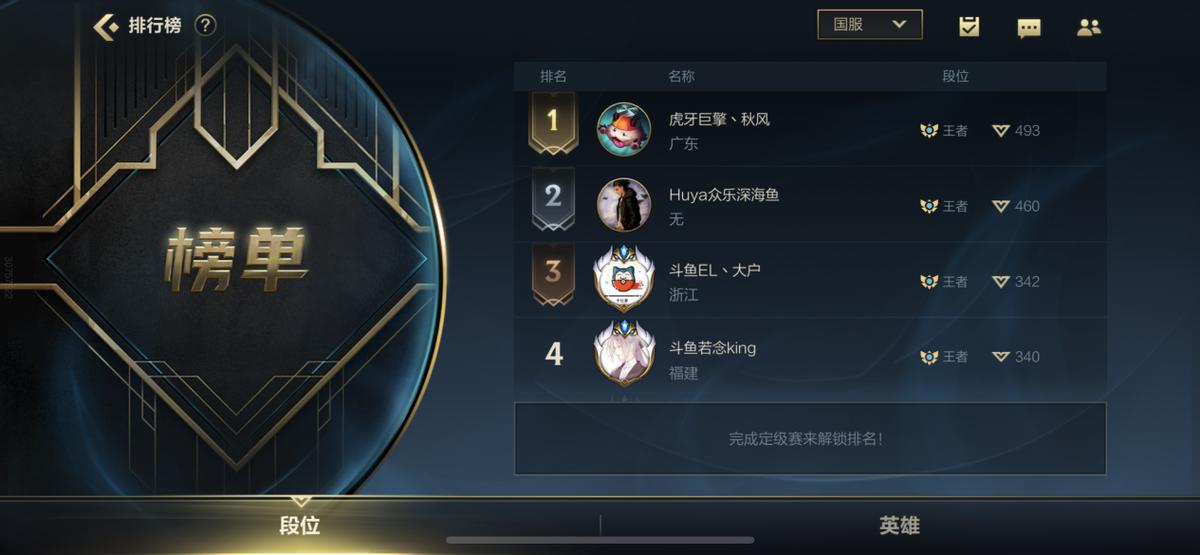 自作孽不可活？DY主播找演员上王者被封，玩家：请加大力度