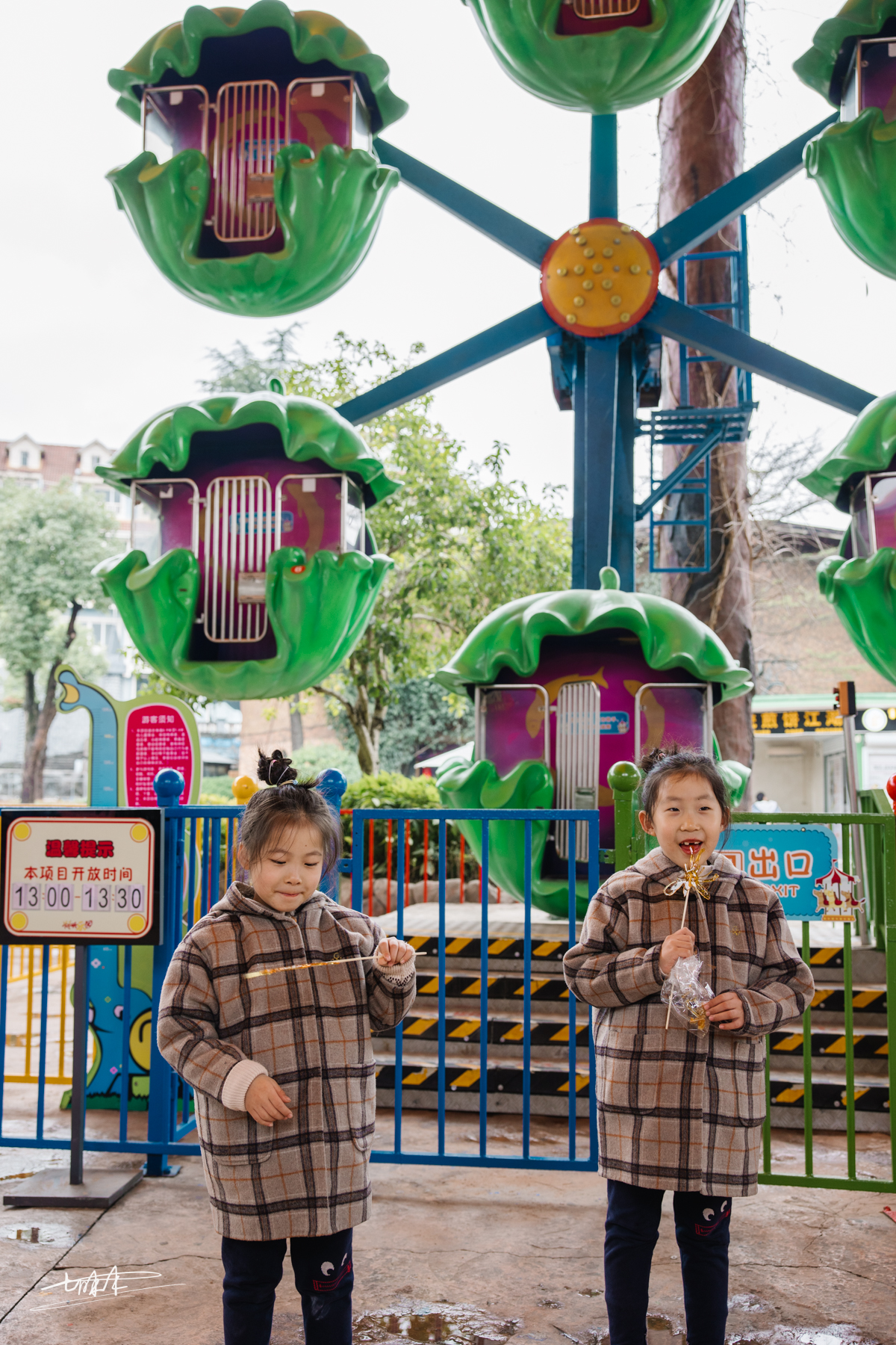 欢乐重逢,欢乐聚游乐园在哪