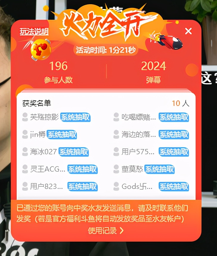 英魂之刃冰雪女王冰原霜花皮肤,英魂之刃怎么领取最厉害的皮肤