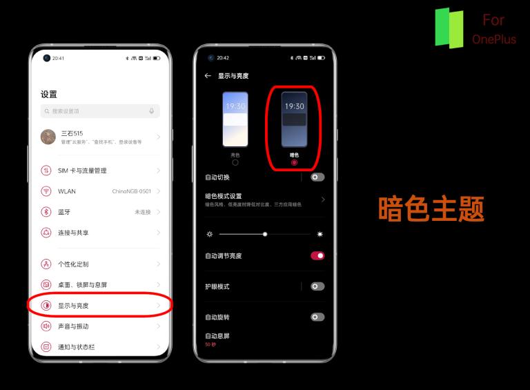 colorosforoneplus推送计划,coloros12与colorforoneplus