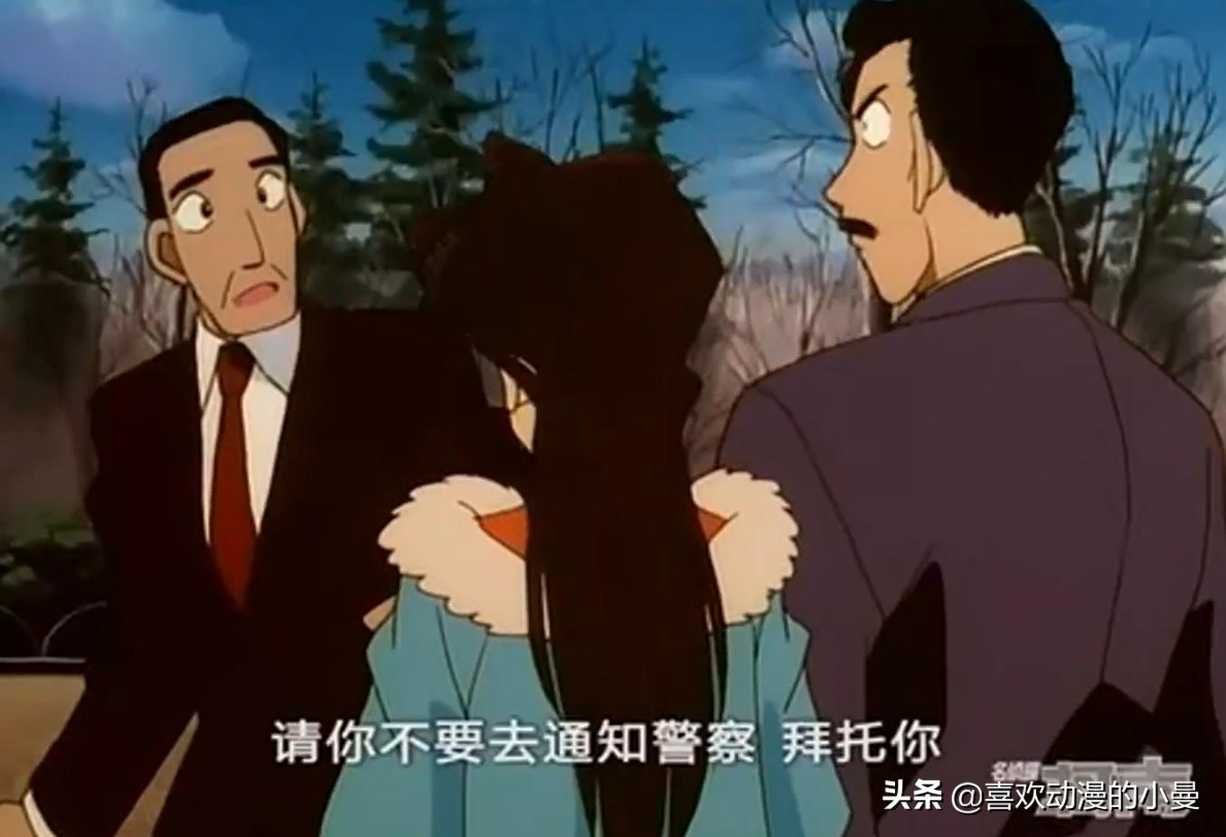 工藤新一最痛恨的一个人,工藤新一从来没有掉过眼泪