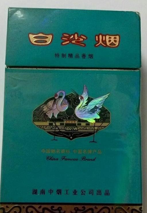 湖南八十年代香烟品牌,湖南香烟品牌大全