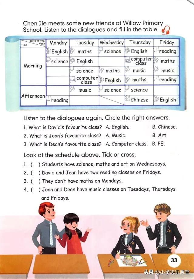 人教版新版pep小学英语复习计划,人教版pep五年级上册英语复习计划