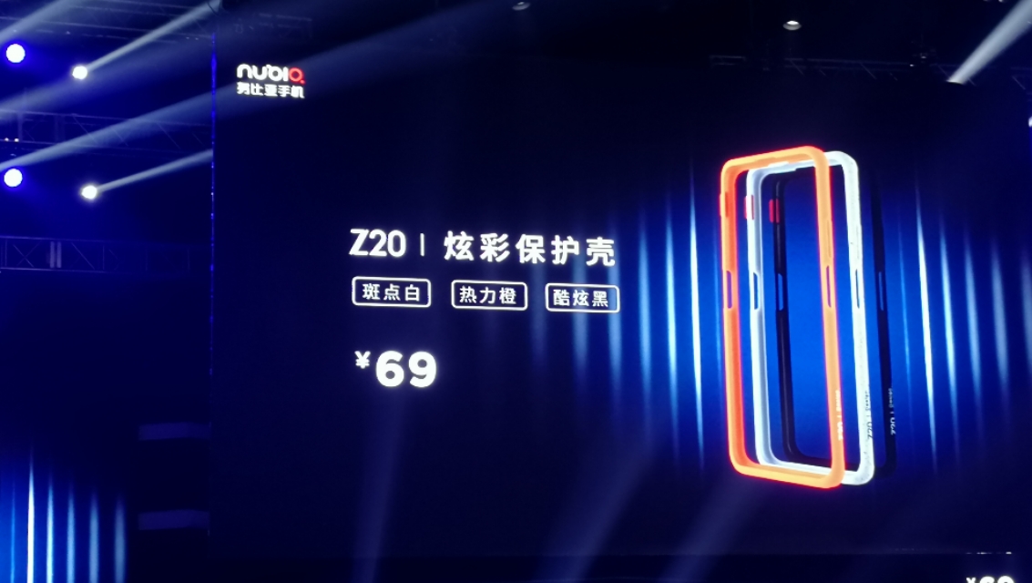 努比亚z20双屏手机性能,努比亚z20双屏旗舰手机