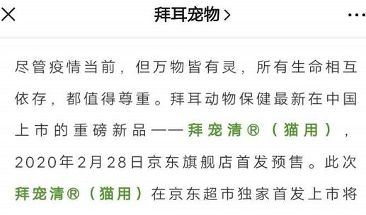 网上买猫咪体内驱虫靠谱吗,在网上买猫驱虫药