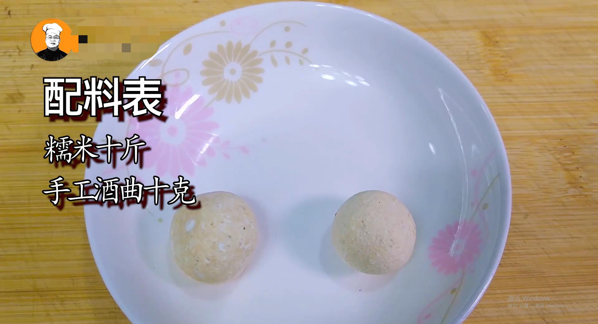 糯米酒的制作方法配方比例,糯米酒制作全过程及配方