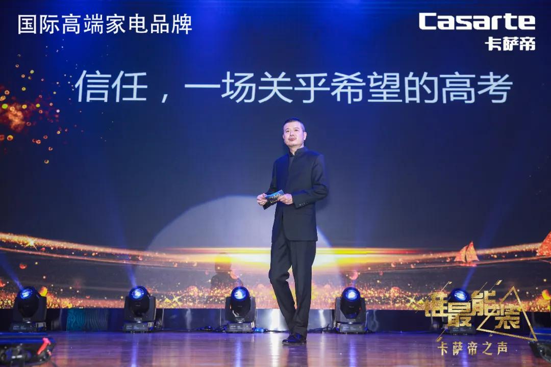 一个会长的万言心声:有种,就有希望