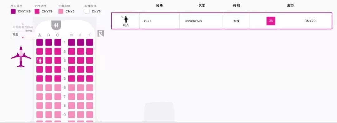 提前半个月买火车票可以选座的吗,为什么火车票先选座飞机票后选座
