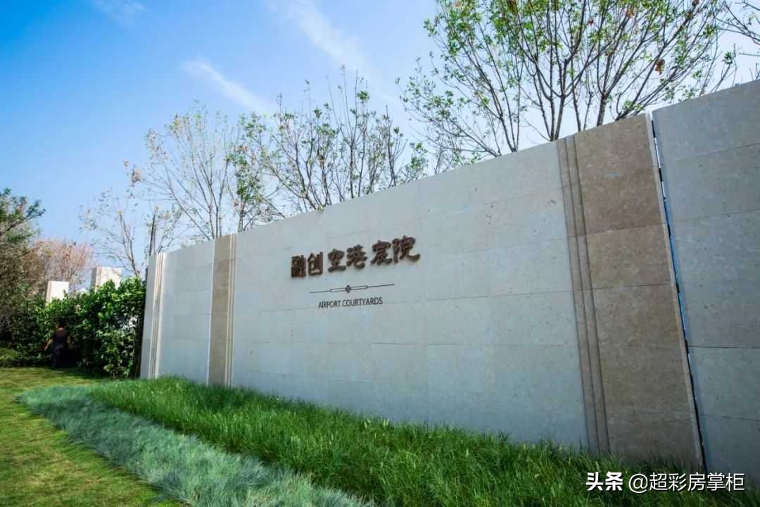 郑州航空港南岗最新楼盘价格,郑州航空港区楼盘分析