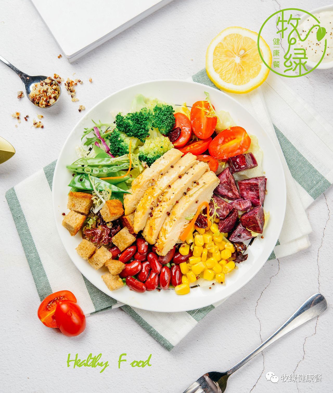 靠一份沙拉月入10万,轻食沙拉月入