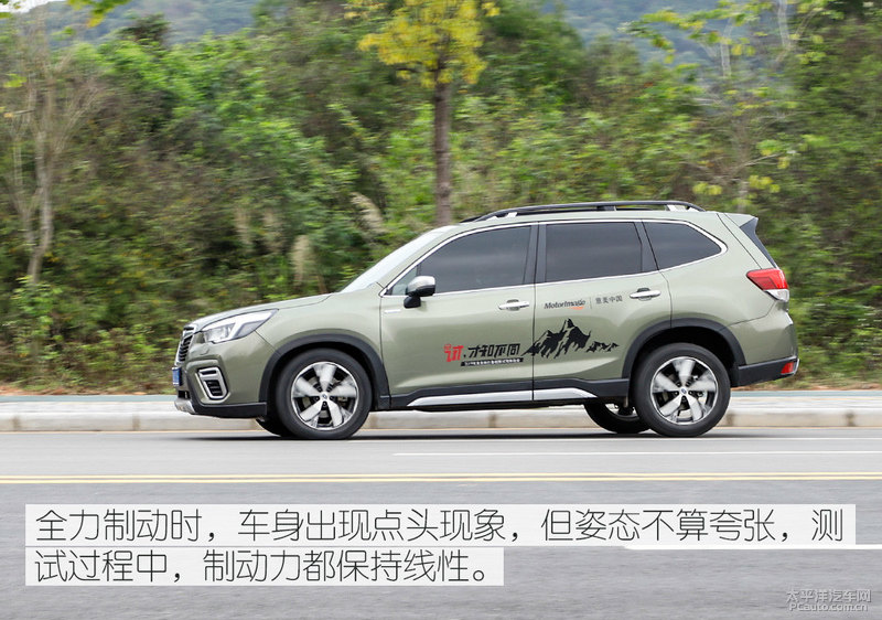 斯巴鲁混动森林人性能,全新斯巴鲁森林人2.0陡坡测试