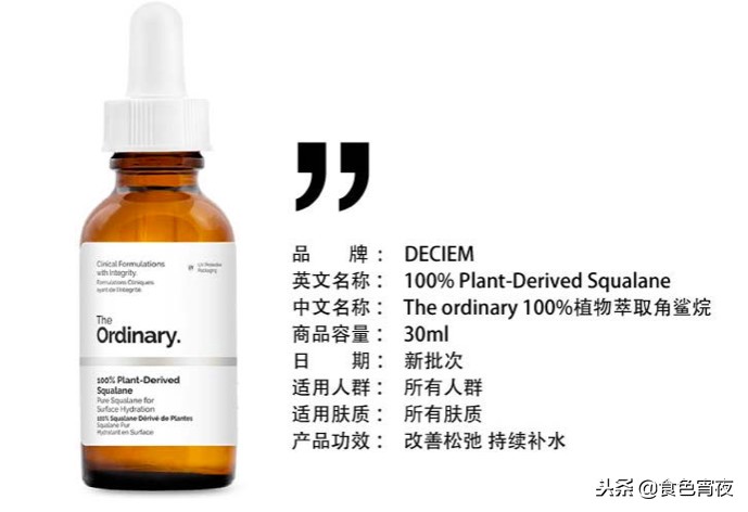 贫民窟女孩的每日好物推荐,贫民窟女孩10元必买清单