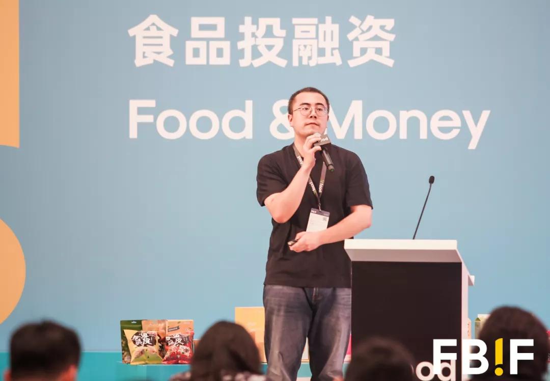 2020“你好，创想家”食品饮料创投大赛获奖名单公布