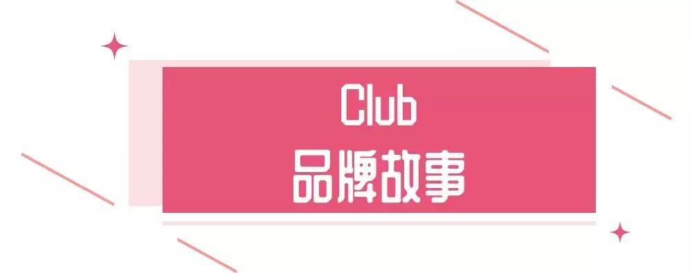 1秒攻陷少女心！这个神仙牌子用到铁皮还想回购