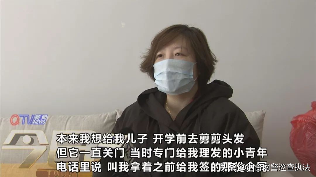 充多少返多少真的吗？不少人被这家美容美发店坑了s