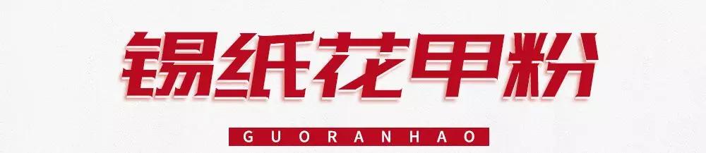 好裹凉皮怎么加盟,邯郸裹然好凉皮加盟店在哪里