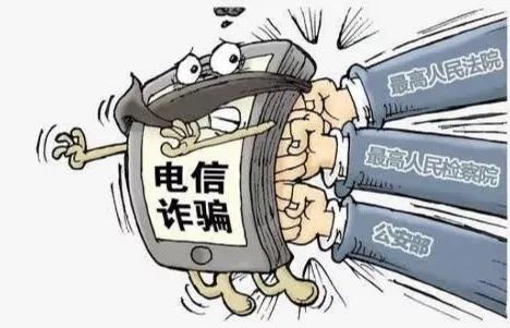 电诈套路千万条防诈知识第一条,反诈防诈知识10条