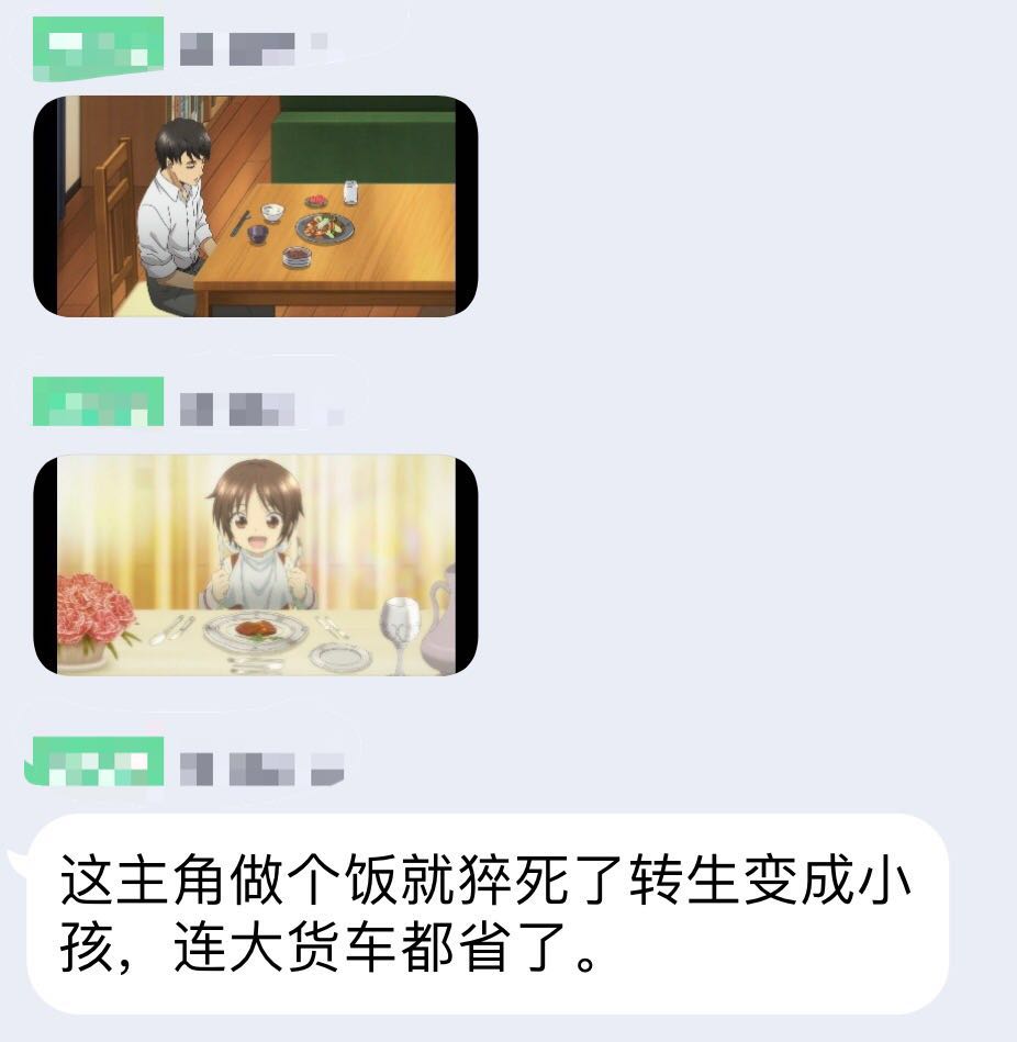 为什么日漫恋爱番都是高中生,日漫真实的高中生与虚假的高中生
