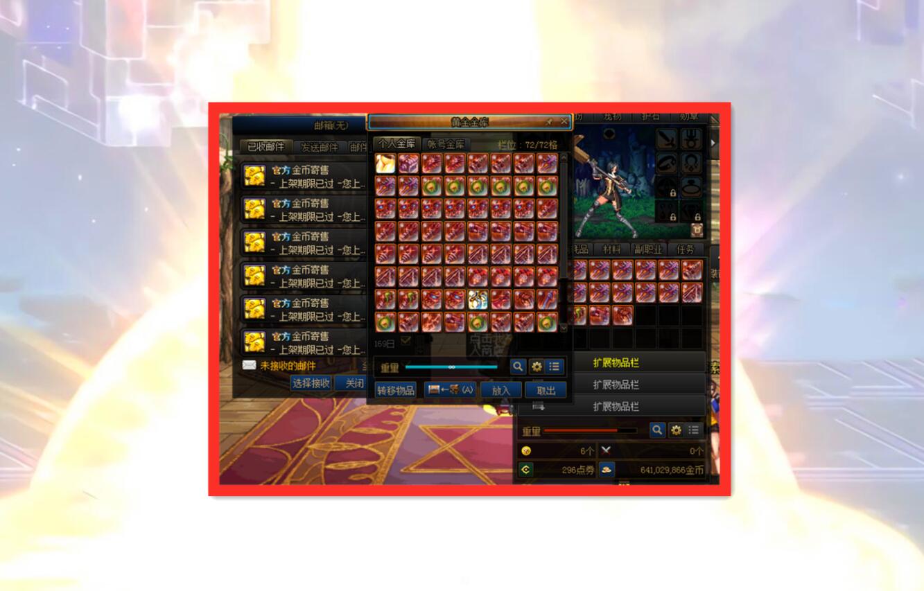 dnf最新商人囤材料表格游戏推荐,dnf商人囤挑战书血本无归