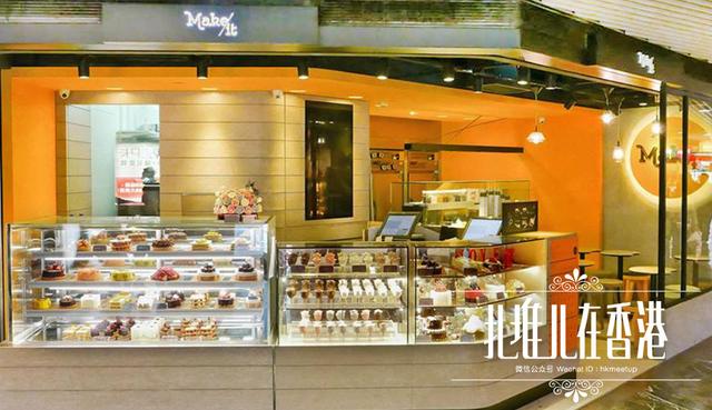 香港雪糕都在哪,香港雪糕