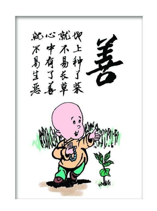 上善若水里善字真正含义,道德经上善若水的寓意