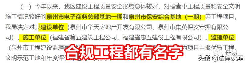 泉州欣佳酒店倒塌事件,泉州欣佳酒店倒塌真实原因