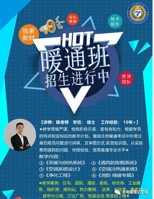 空调器的安装步骤与规范操作解说,暖通安装注意事项大全