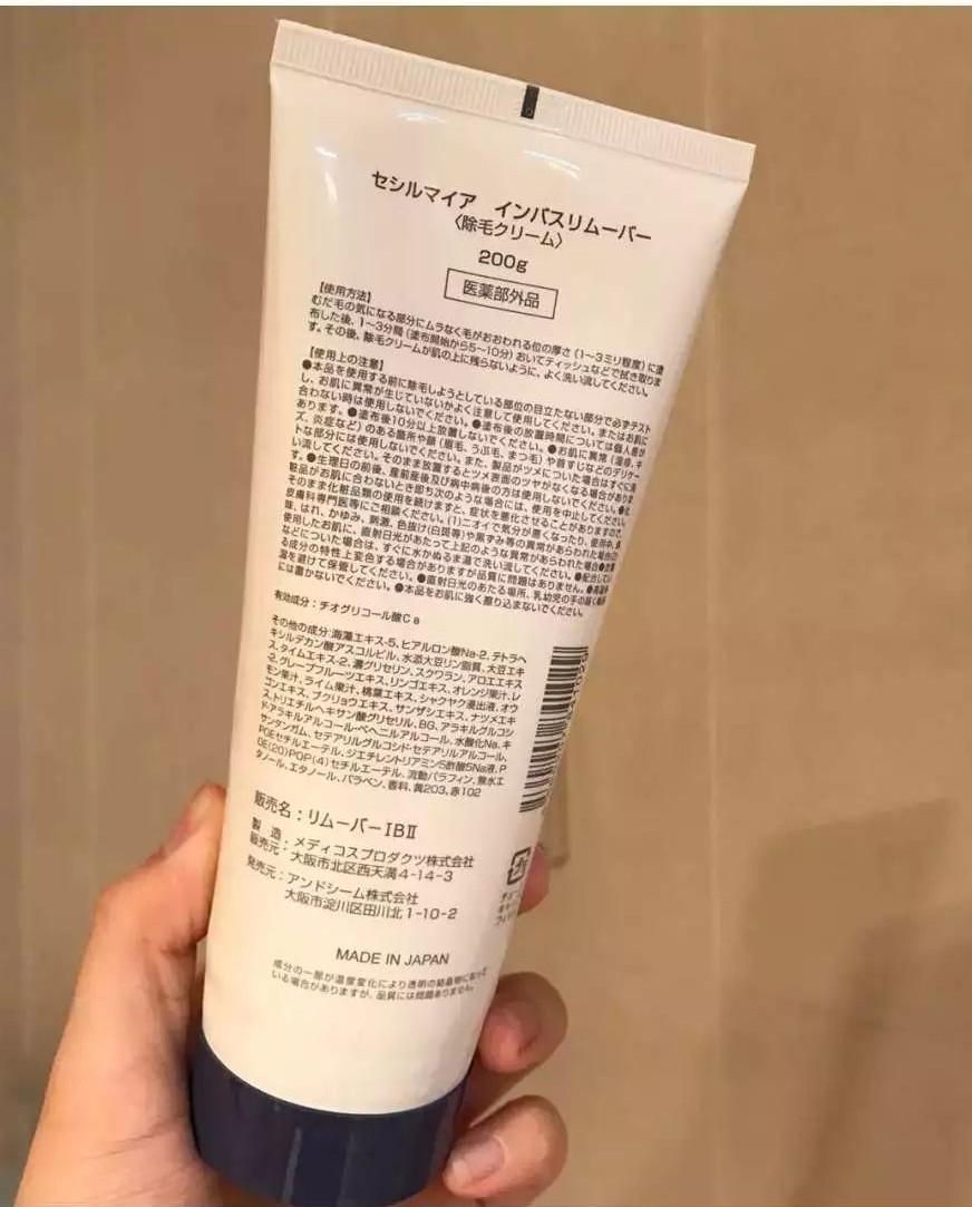 脱毛膏有副作用吗,女生用脱毛膏脱胡子有副作用吗