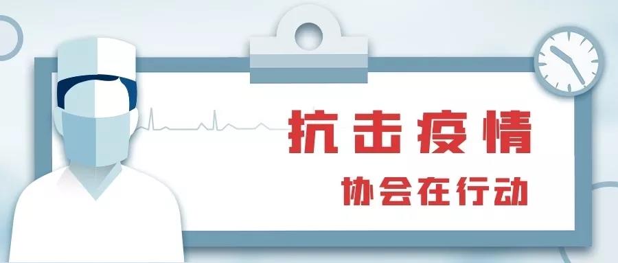 苏州安防协会,苏州安防