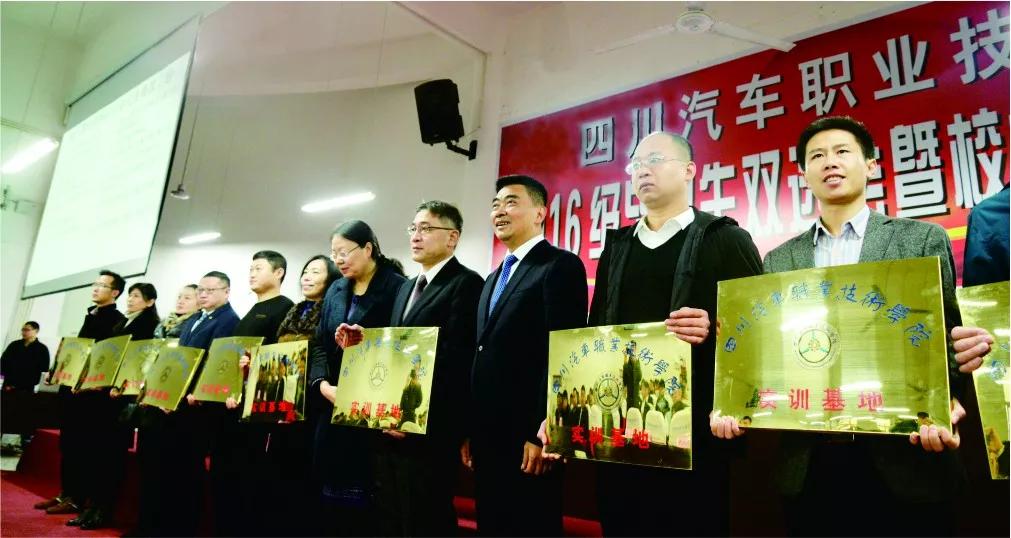 西南第一专科学院,四川汽车类位次7200单招学校推荐