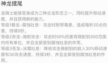 dota2自走棋假6神尸王玩法攻略,dota2自走棋皇后局没人玩