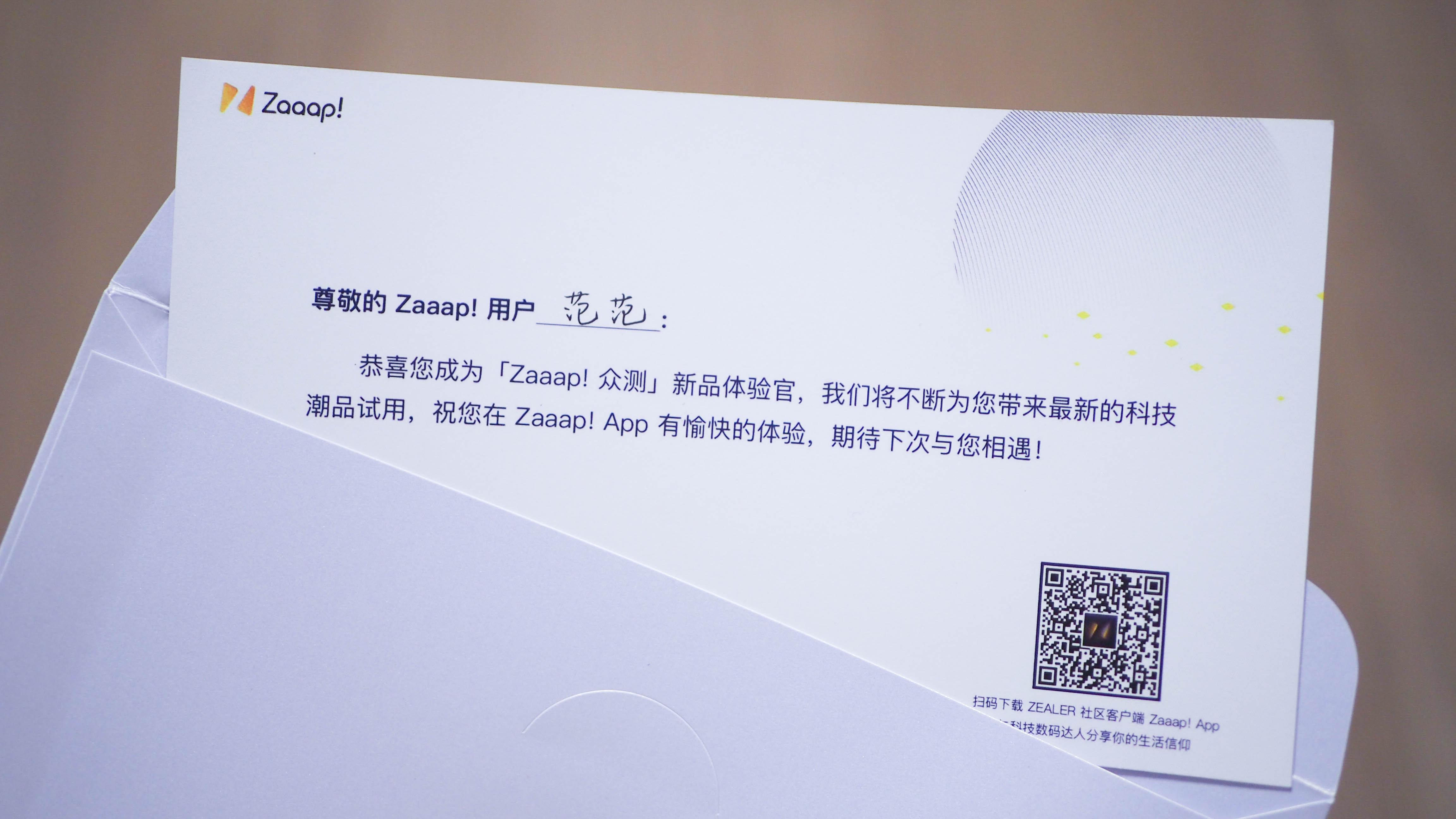 出行好帮手——征拓SuperTankPro超级移动电源