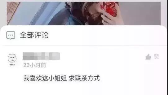 软*情交色易**背后的灰色产业链，未成年“福利姬”必须警惕！