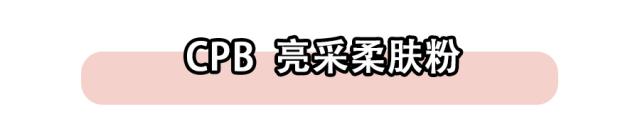 五月爱用物最新价格,五月爱用好物清单