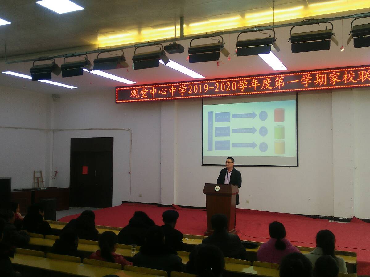 情洒校园爱融心田——观《嗝嗝老师》影视有感