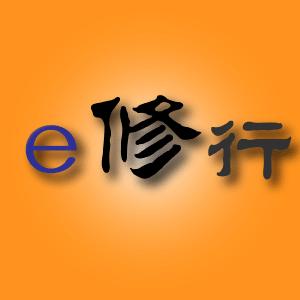 旧电脑不要舍不得送去回收,旧电脑不要随便卖