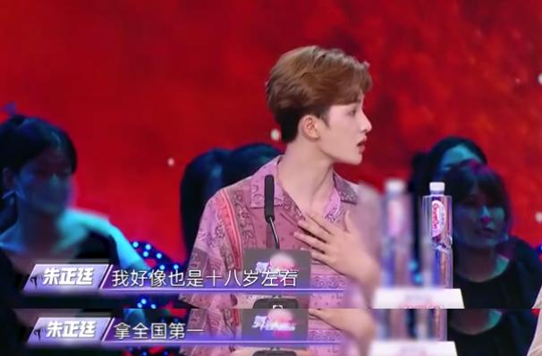 中国爱豆在韩综表演,韩综中突然说中文的中国爱豆