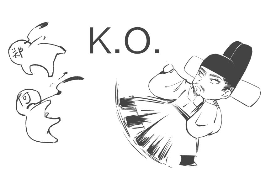 悠拉悠漫画-当我们赞美高分神剧《大明王朝1566》时，在赞些什么