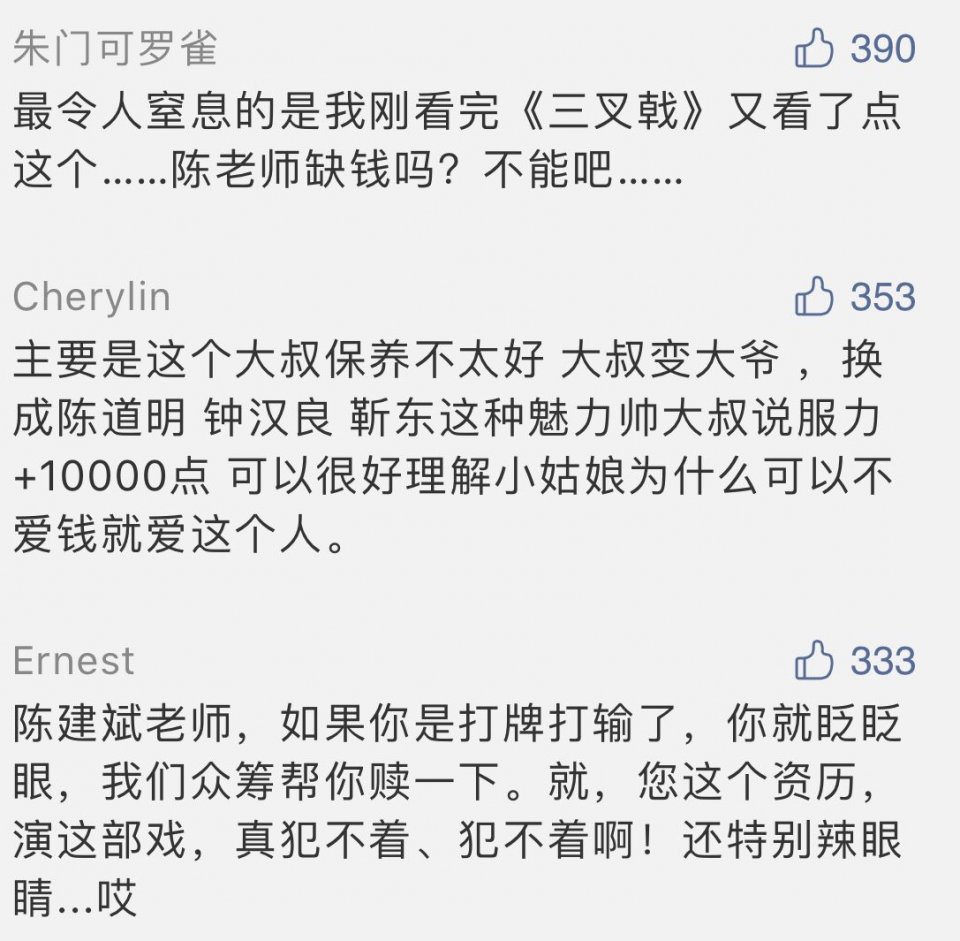 周冬雨金城武男人手册,金城武和周冬雨演的喜欢你片段