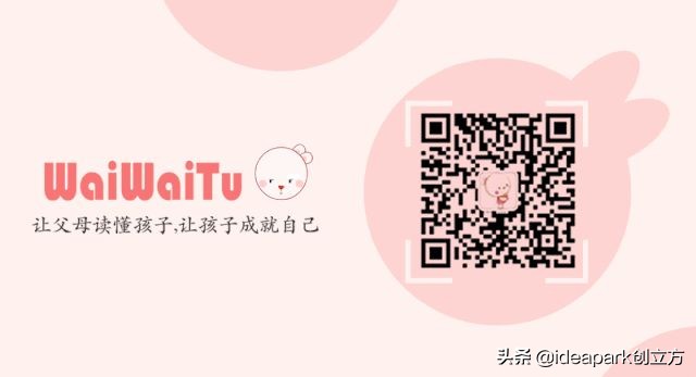 歪歪兔培养高情商,歪歪兔全情商教育绘本怎么样